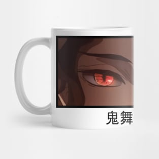 Muzan Kibutsuji - Demon Slayer Mug